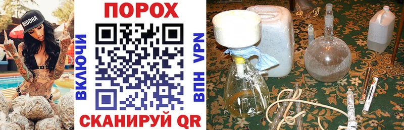 Купить закладки Змеиногорск Amphetamine Premium