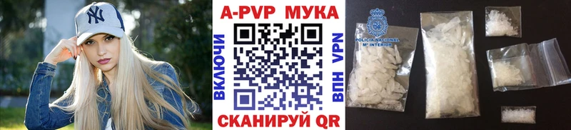 Купить  Змеиногорск  А ПВП кристаллы 