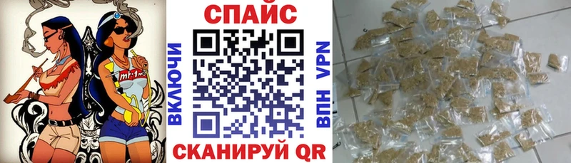 Купить закладки  Змеиногорск  БУТИРАТ 1.4BDO 