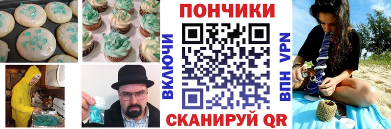 Еда ТГК марихуана  Купить  Змеиногорск 