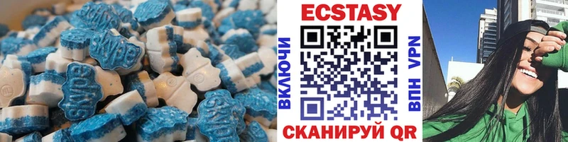 Ecstasy ешки  Купить где  Змеиногорск 