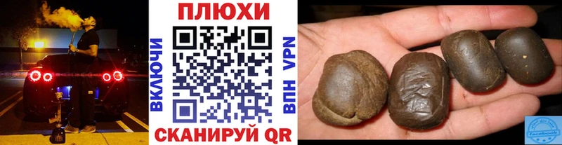 Гашиш Ice-O-Lator Купить где Змеиногорск