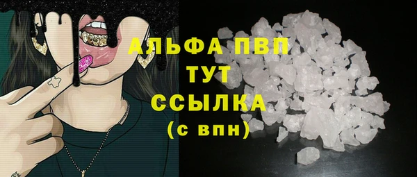 МДМА Лихославль