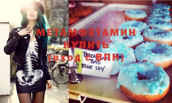 МДМА Лихославль