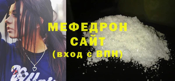 трава Лиски