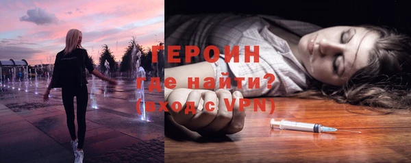 МДМА Лихославль