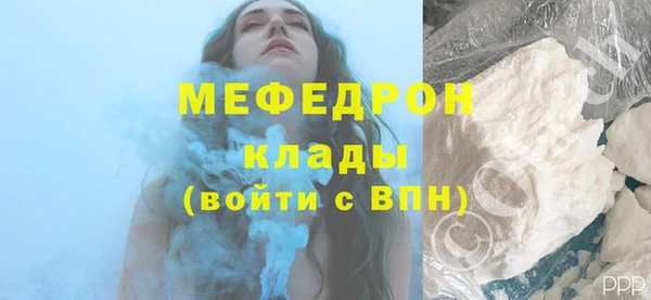 трава Лиски