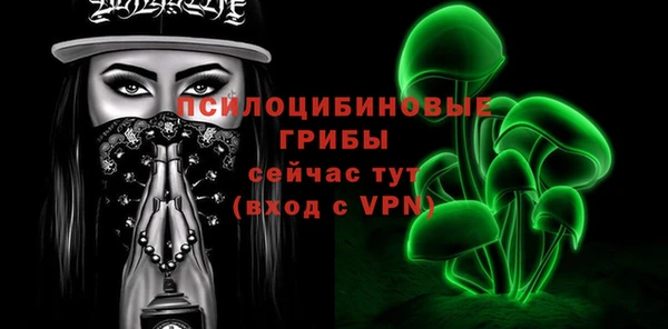МДМА Лихославль