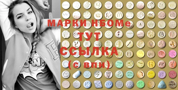 МДМА Лихославль