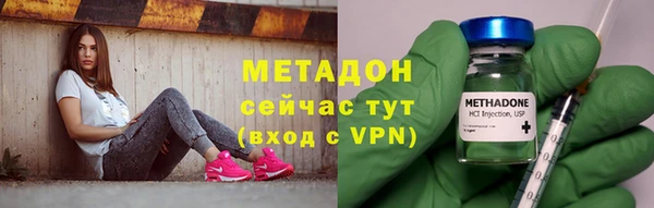 МДМА Лихославль