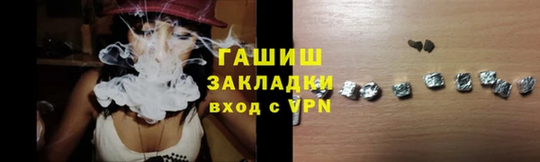 трава Лиски