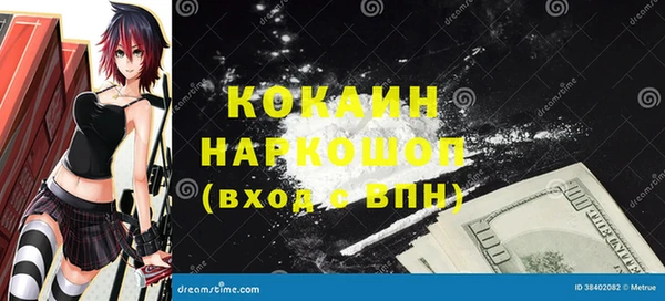 МДМА Лихославль