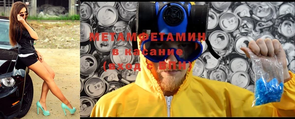 МДМА Лихославль