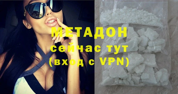 МДМА Лихославль