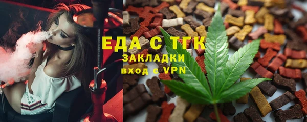 МДМА Лихославль