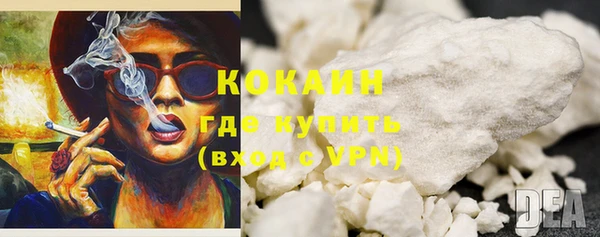 МДМА Лихославль