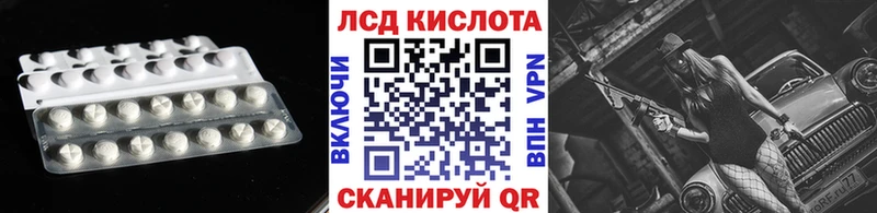 ЛСД экстази ecstasy  Купить  Змеиногорск 