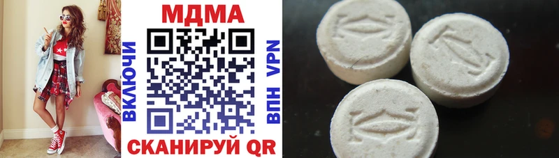 MDMA кристаллы  Купить закладки  Змеиногорск 