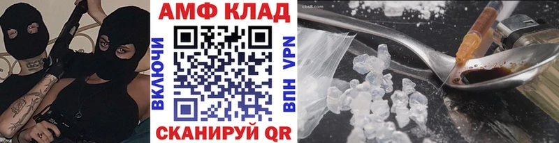 Купить  Змеиногорск  Первитин Декстрометамфетамин 99.9% 
