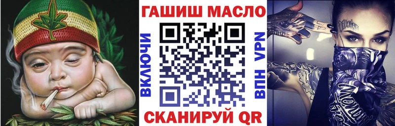 Купить где  Змеиногорск  Дистиллят ТГК Wax 
