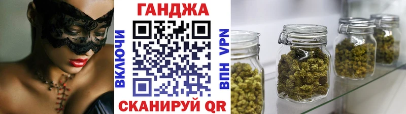 Купить закладки  Змеиногорск  Бошки марихуана гибрид 
